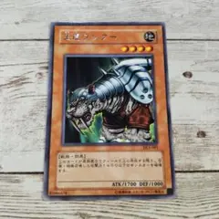 2026年最新】遊戯王字レアの人気アイテム - メルカリ