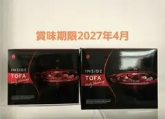 2026年最新】メソシューティカルインサイドの人気アイテム - メルカリ