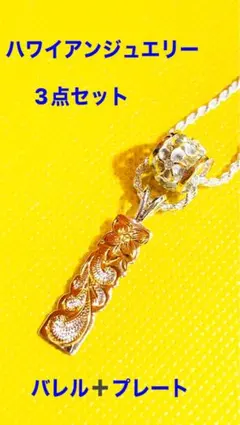 ビッグパイナップル☆長さが選べるロープチェーン付き - メルカリ