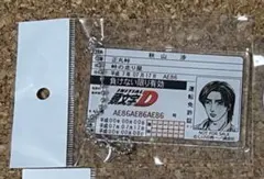 らいちゃん 様 専用