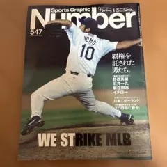 2026年最新】イチローナンバーの人気アイテム - メルカリ