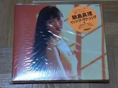 飯島真理 イッツ・ア・ラブ・シング 未開封