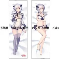 WHITE ALBUM2 「冬馬かずさ」等身大タペストリー 新品未開封 WHITE ALBUM2 「冬馬かずさ」等身大タペストリー 新品未開封 - メルカリ