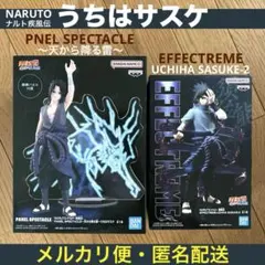 NARUTO うちはサスケ EFFECTREME PANELSPECTACLE