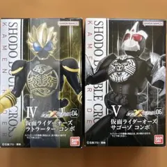 Item thumbnail for item 09004187-00a1-4404-9476-81b39dbd0f4c