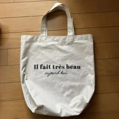 ストライプ柄トートバッグ