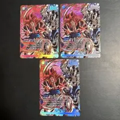 即日発送 Vジャンプ5月特大号 激闘のゴジータパック ゴジータGT 3枚セット