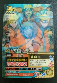 2026年最新】ナルト データカードダス ナルティメットミッションの人気
