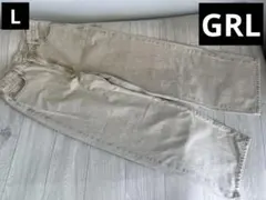 ⚠️在庫処分　GRL ベージュ　デニム　ストレート　Lサイズ