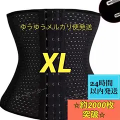 ウエストニッパー コルセット補正下着産後腰痛《再入荷》XL黒大姿勢矯正改善腹巻