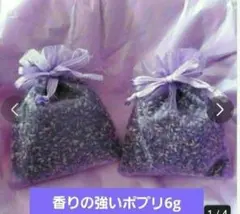 chulala様 リクエスト 2点 まとめ商品