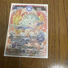 2026年最新】幸道十二宮バルジーの人気アイテム - メルカリ