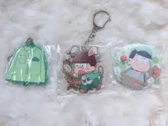 チョロ松 セット