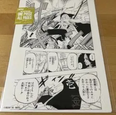 新品 ONE PIECE baseshop ALL PAGES ドフラミンゴ - メルカリ