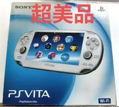 超美品 SONY PS Vita ホワイト PCH-1000