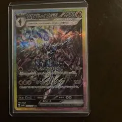 crush様 リクエスト 2点 まとめ商品