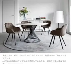 calligaris ダイニングテーブル