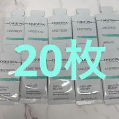 2026年最新】CHRISTINA スキンケア・基礎化粧品 トライアルセット