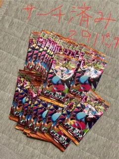 RRR様 リクエスト 2点 まとめ商品