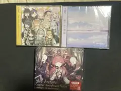 2026年最新】ブルーアーカイブ ブルーアーカイブ「優しさの記憶」 CDの