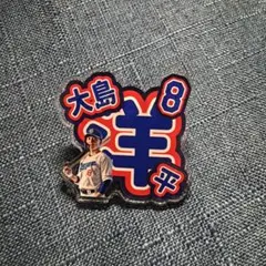 2026年最新】中日ドラゴンズ ピンバッチの人気アイテム - メルカリ