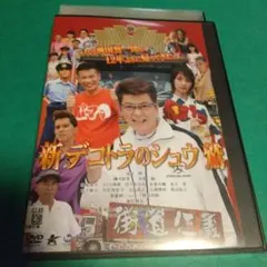 2026年最新】デコトラの鷲の人気アイテム - メルカリ