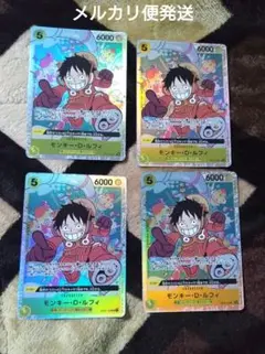 モンキー・D・ルフィ SR OP07-109 エラーカード4枚②