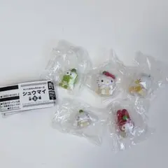 サンリオキャラクターズ シュウマイ 全5種コンプリート セット ガチャ