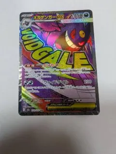 Item thumbnail for item 11823499-6c9e-47f4-b387-6433ee28b179