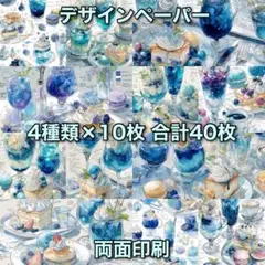 じゅん様 リクエスト 3点 まとめ商品