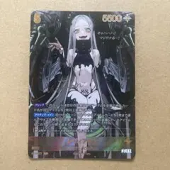 ニベルアリーナ レヴィアタン SPR - メルカリ