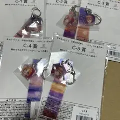 きゃらっとくじ 五等分の花嫁 アクリルチャーム コンプリート