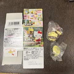 チョコサプ サンリオキャラクターズ ポムポムプリン　シークレット　2種セット
