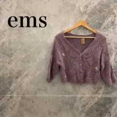 ems レディース F パープル カーディガン 透かし編み 刺繍 ショート丈のサムネイル