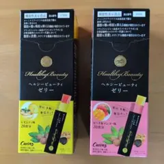 カーブス ヘルシービューティー ゼリー 2個セット（コーヒー＊レモン