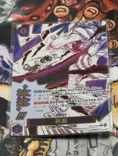 神避　R パラレル