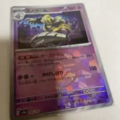 Item thumbnail for item a0f53dbf-9569-4d8a-8f3b-721744c1f318