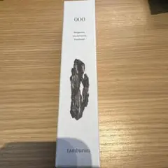 tamburins ハンドクリーム 000 30mlのサムネイル