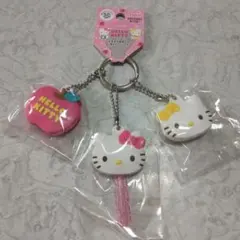 ハローキティ キーカバー3個セット