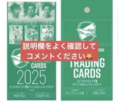 2025年最新】ジェフ 千葉 カードの人気アイテム - メルカリ