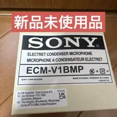 P28 SONY エレクトレットコンデンサーマイク ケーブル スタンド付き