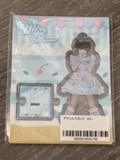 2026年最新】虹羽みにの人気アイテム - メルカリ