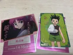 HUNTERHUNTER 銀だこ限定コラボカード 第4弾 マチ ゴン