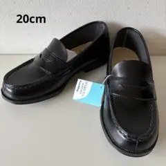 【未使用】 HARUTA KIDS ローファー 20cm EEE 日本製 タグ付