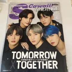 S Cawaii! 春の絶対トレンドSPECIAL