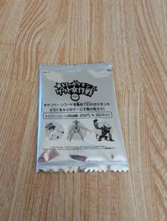 【未開封】幻のポケモンゲット大作戦