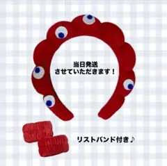 ミャクミャク カチューシャ