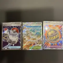 ポケモンカード グッズ SR 3枚セットのサムネイル