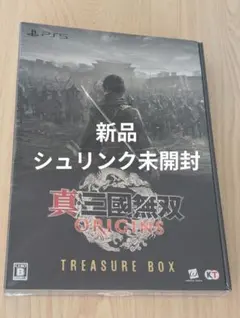 2025年最新】真・三國無双5 treasure boxの人気アイテム - メルカリ