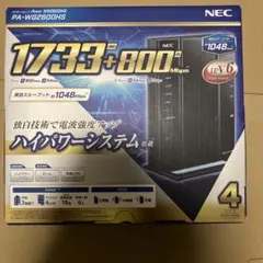 NEC Aterm PA-WG2600HS 無線LANルーター